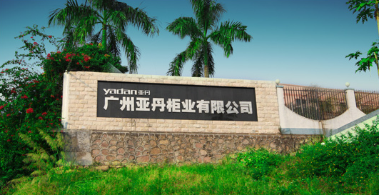 1490170562222560.png 亞丹.png